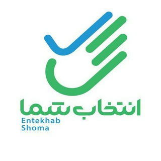 Telegram profile photo for Entekhab office tehran