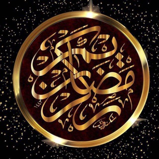Telegram profile photo for 💚🕊Свет Ислама🕊💚
