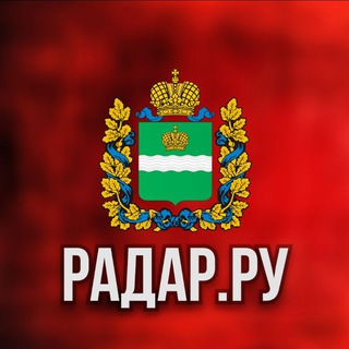 Telegram profile photo for Радар.ру | Калужская область ( обстрелы, БПЛА, ракеты, сводки )
