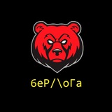 Telegram profile photo for BeRloGa_отзывы