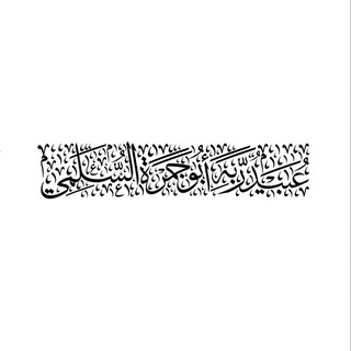 Telegram profile photo for ميراثي