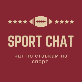 Telegram group profile photo for SPORT CHAT | чат ставки на спорт
