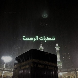 Telegram profile photo for Drops Of Mercy