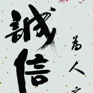 Telegram profile photo for 海外数据/购物/股民/币圈等