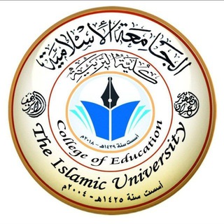 Telegram profile photo for كلية التربية / قسم اللغة الإنگليزية