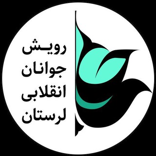 Telegram profile photo for کانال رجا لرستان