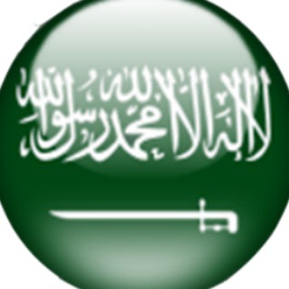 Telegram profile photo for وظائف السعودية | وظف دوت نت