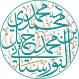 Telegram profile photo for خدمة دروس الشيخ د محمد النورستاني