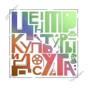 Telegram profile photo for МАУК «Центр культуры и досуга»
