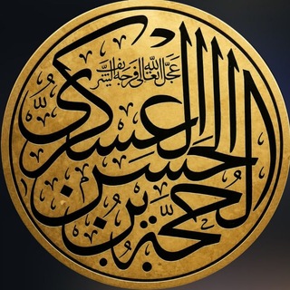 Telegram profile photo for خط مقتدى العلي