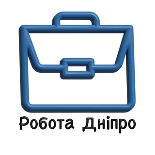 Telegram profile photo for Робота Дніпро | Вакансії