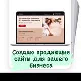 Telegram profile photo for САЙТЫ СОЗДАНИЕ. ИИ