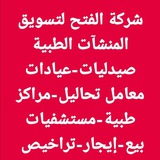 Telegram profile photo for د محمد عبد الفتاح
