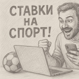 Telegram profile photo for Воркаю(Заработаем)