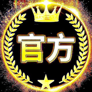 Telegram profile photo for 官方色站丨产品【关注最新通知】