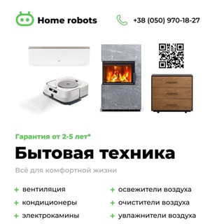 Telegram profile photo for Кондиціонери, опалення, вентиляція