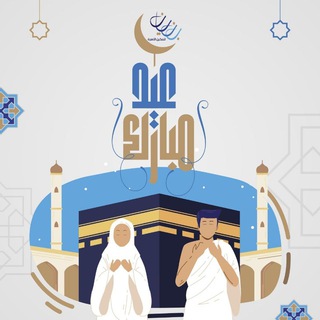 Telegram profile photo for بنيان لتمكين الأسرة - نحو تربية صالحة