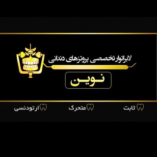 Telegram profile photo for میلینگ سنتر نوین