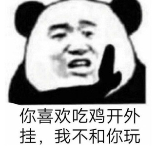 Telegram profile photo for 挂圈目录/讨论组