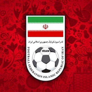 Telegram profile photo for هواداران تیم ملی فوتبال ایران