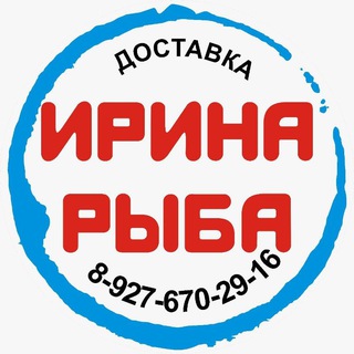 Telegram profile photo for ИринаРыба Красная и чёрная икра / раки живые и варёные / крабы / рыба / морепродукты