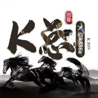 Telegram profile photo for k总业务群 虍盘