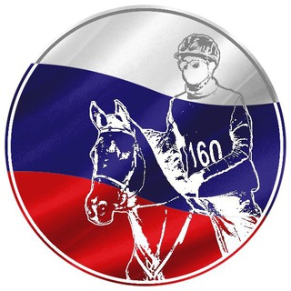 Telegram group profile photo for Конные пробеги в России