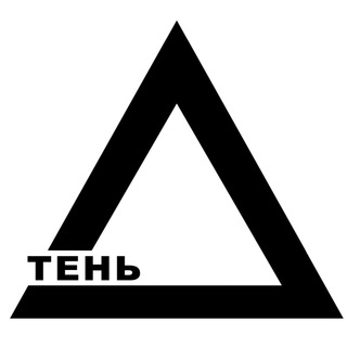 Telegram profile photo for БАР 🖤ТЕНЬ🖤