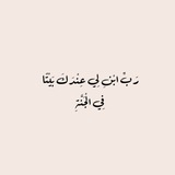 Telegram profile photo for ادعيه . اذكار . قران