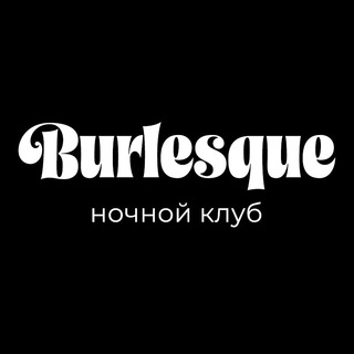 Telegram profile photo for BURLESQUE24.RU - Стриптиз в Красноярске - Ночной клуб с приватными танцами, шоу-программой и баром