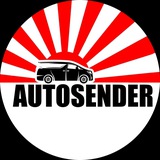 Telegram profile photo for Автосендер Автомобили из Японии, Кореи и Китая