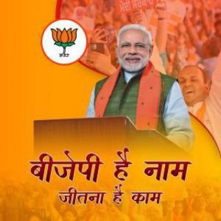 Telegram profile photo for BJP SUPPORTER🌹