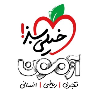 Telegram profile photo for آکادمی سالتو ( خیلی سبز علی آباد )