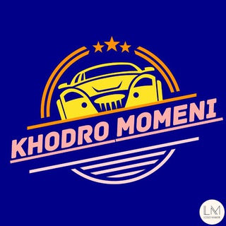 Telegram profile photo for خودرو مومنی کرمانشاه