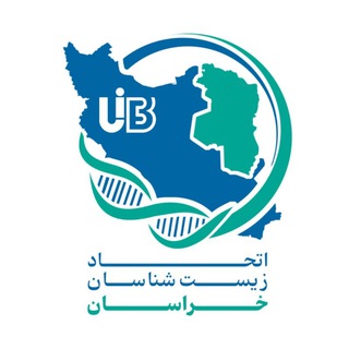 Telegram profile photo for اتحاد زیست شناسان خراسان