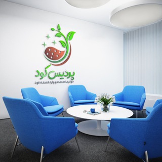 Telegram profile photo for شرکت پردیس کود