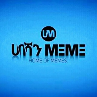 Telegram profile photo for ሀበሻን MeMe