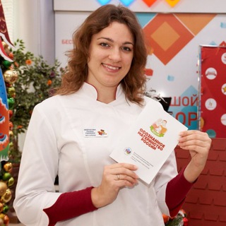 Telegram profile photo for Лечу Любовью. Педиатрия и психосоматика