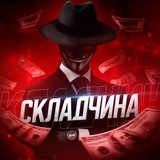 Telegram profile photo for OG Администрация