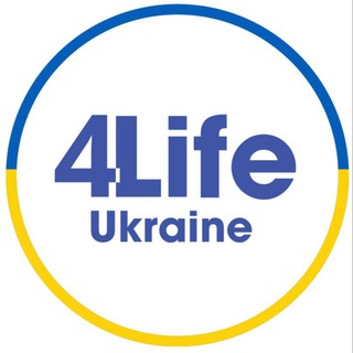 Telegram profile photo for 4life Ukraine 🇺🇦
