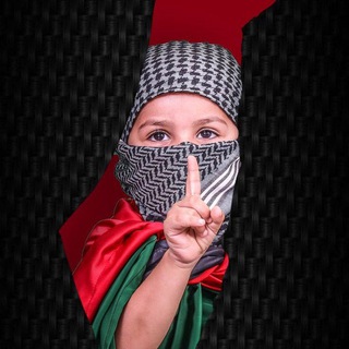 Telegram profile photo for Gaza Quotes🖤