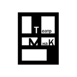 Telegram profile photo for Театр МнаК