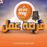 Telegram profile photo for فرصة عمل الامزون للتوصيل
