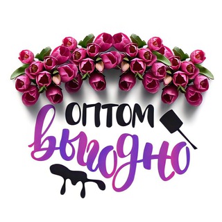 Telegram profile photo for Оптомвыгодно.рф - интернет-магазин