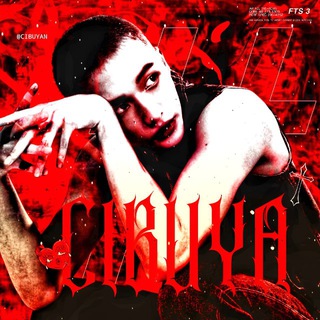 Telegram profile photo for закрыты. CIBUYA