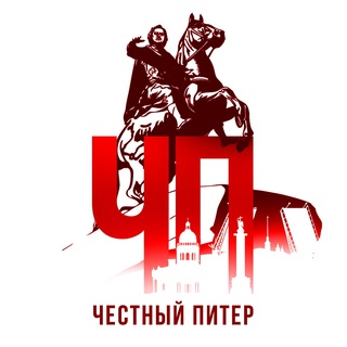 Telegram profile photo for Честный Питер