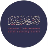 Telegram profile photo for مركز محمد بن عبيد