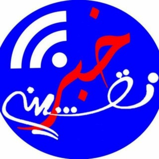 Telegram profile photo for 🇮🇷نقشین🇮🇷