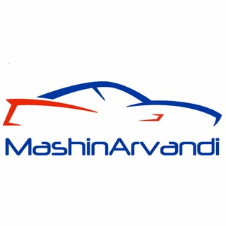 Telegram profile photo for ماشین اروندی