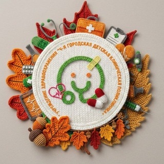 Telegram profile photo for 4-я городская детская клиническая поликлиника